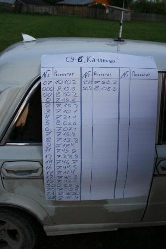 IMG 9145 resize